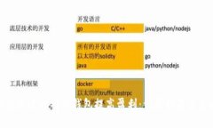 如何通过比特币钱包提高
