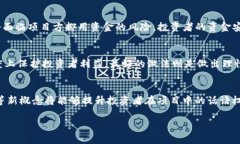   以太坊钱包众筹：如何安