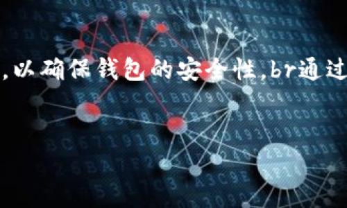 baozi用户的以太坊钱包创建及其潜力探索/用户的以太坊钱包创建及其潜力探索/baozi
以太坊, 钱包创建, 区块链技术, 加密货币/guanjianci

引言
随着区块链技术的迅速发展，以太坊已成为全球最受欢迎的区块链平台之一。它不仅支持加密货币的交易，还允许开发者在其平台上创建智能合约和去中心化应用（DApps）。对于普通用户来说，创建一个以太坊钱包是进入这个新兴市场的重要步骤。因此，了解以太坊钱包的创建过程及其潜力非常重要。

什么是以太坊钱包？
以太坊钱包是一个用于存储、发送和接收以太币（ETH）及其他基于以太坊区块链的代币的数字钱包。与传统银行账户不同，以太坊钱包由用户自身控制，提供更高的安全性和隐私保护。它的主要功能包括：br1. **存储资产**：以太坊钱包可以安全地存储用户的ETH和ERC20代币。br2. **发送和接收资金**：用户可以方便地向其他以太坊地址发送和接收资金。br3. **智能合约交互**：钱包还可以用于与运行在以太坊区块链上的智能合约进行交互。br基于上述功能，以太坊钱包在加密货币的生态系统中发挥着至关重要的作用。

如何创建以太坊钱包？
创建以太坊钱包的过程相对简单，有多种选择可以满足不同用户的需求。以下是主要创建钱包的方法：br1. **选择钱包类型**：br   a. **软件钱包**：用户可以选择下载软件钱包应用程序，如MetaMask、MyEtherWallet等，这类钱包使用方便，适合日常使用。br   b. **硬件钱包**：如Ledger或Trezor，这些钱包提供更高的安全性，适合存储大量以太币。br   c. **纸钱包**：将公钥和私钥打印在纸上，这种方式安全性高，但管理不便。br2. **下载并安装钱包**：根据选择的钱包类型，访问官方网站下载并安装应用程序。确保从官方渠道下载，以避免安全风险。br3. **生成钱包**：按照应用程序的指示生成新的以太坊钱包。用户需要创建一个强密码并备份助记词，这是恢复钱包的关键。br4. **保护私钥**：私钥是用户访问和管理其以太坊资产的唯一依据。务必要妥善保管，切勿与他人分享。br通过以上步骤，用户可以成功创建一个以太坊钱包，并开始参与以太坊生态系统。

以太坊钱包的潜力
以太坊钱包不仅提供了存储和管理加密货币的基本功能，它在多个方面展现出巨大的潜力。以下是几个重要的潜力领域：br1. **与DApps的整合**：以太坊的万千DApps需要用户通过钱包进行交互，这种整合为用户提供了丰富的应用场景。br2. **去中心化金融（DeFi）**：随着DeFi的崛起，以太坊钱包成为用户接入DeFi服务，如借贷、交易和收益农耕的主要工具。br3. **NFT市场**：以太坊钱包支持NFT的交易，这为艺术家和创作者提供了新的收入渠道。br4. **跨链互通**：未来，以太坊钱包可能实现与其他区块链的互通，使资产和数据传输更为流畅。br这种潜力使得以太坊钱包不仅是一个简单的资产管理工具，更是用户与区块链世界深度交互的桥梁。

创建以太坊钱包存在哪些挑战？
尽管创建以太坊钱包的过程相对简单，但用户在其中会面临一些挑战，这些挑战可能影响其钱包的安全性和使用体验。以下是一些常见问题及解决方案：br1. **安全风险**：随着加密货币市场的增长，黑客攻击和骗局层出不穷。用户需要学会识别可疑链接和相应的安全措施，例如启用双重身份验证等。br2. **用户管理**：私钥和助记词是钱包安全的关键，用户需要避免丢失或泄露。可以考虑使用安全的密码管理工具来存储这些关键信息。br3. **技术复杂性**：对于新手而言，钱包创建过程中的技术细节可能会造成困扰。用户可以通过观看视频教程和参与社区讨论来提高自己的认知。br4. **交易费用**：以太坊网络的交易费用可能波动较大，有时会影响用户的交易决策。用户可以选择在费用较低时进行交易，或者提前了解市场动态。br理解和应对这些挑战，可以帮助用户更加高效和安全地使用以太坊钱包。

以太坊钱包的未来
以太坊钱包的未来是充满潜力的，尤其是在数字经济不断发展的背景下。以下是一些可能的趋势和发展方向：br1. **用户体验**：随着技术进步，钱包的用户界面和体验将变得更加友好和直观，吸引更多用户参与。br2. **多功能整合**：未来钱包可能会整合更多功能，如自动化投资、税务报告等，进一步提升用户的使用价值。br3. **增强安全性**：随着安全技术的不断发展，钱包将采用更先进的加密算法和安全措施，保护用户资产。br4. **合规性**：随着监管政策的日益严格，钱包开发者将致力于遵循各国的法律法规，确保合法合规运营。br5. **降低成本**：随着采用率和竞争的增长，钱包的使用成本有望进一步降低，使越来越多的用户受益。br在未来，以太坊钱包将继续发挥其桥梁作用，连接传统金融和数字金融，为用户开启更多的机遇与可能。

常见问题解答
在创建和使用以太坊钱包时，用户可能会遇到一些常见问题和疑虑。以下为常见问题解答：

1. 如何选择合适的以太坊钱包？
选择合适的以太坊钱包取决于用户的需求，以下是一些选择指南：br1. **安全性**：优先考虑具备高安全性的钱包，如硬件钱包，它们可以提供更高级别的安全保障。br2. **使用方便性**：如果用户是新手，可以选择软件钱包，通过的用户界面进行操作。br3. **功能需求**：确认钱包是否具备你需要的功能，如DeFi交易、NFT支持等。br4. **师资支持**：最好选择有良好社区支持的钱包，这样在遇到问题时更容易获得帮助。br通过以上原则，用户可以选择最适合自己的以太坊钱包，以满足自身的需求。

2. 以太坊钱包的资金安全如何保证？
保证以太坊钱包资金安全的关键在于用户的自我保护。以下措施可以大大提高钱包资金的安全性：br1. **私钥保护**：从安全性考虑，私钥绝对不能在线储存，可以选择纸质备份或使用硬件钱包。br2. **启用双重验证**：许多钱包提供双重验证功能，通过绑定手机或邮箱，增加安全层级。br3. **定期备份**：确保钱包的助记词和私钥定期备份，并避免与他人共享这些信息。br4. **保持软件更新**：及时对钱包软件进行更新，确保使用最新的安全修复和功能。br通过这些措施，用户可以有效降低资产被盗的风险，确保资金安全。

3. 以太坊钱包与其他区块链钱包有何不同？
以太坊钱包与其他区块链钱包相比，具有一些独特的特性：br1. **智能合约支持**：以太坊钱包能够与智能合约交互，而许多其他区块链钱包则不具备此功能。br2. **代币标准**：以太坊基于ERC20和ERC721等代币标准，允许用户管理多种代币，而某些其他区块链可能只支持本链的原生代币。br3. **DApps生态**：以太坊拥有丰富的DApps生态，这些应用可以直接通过以太坊钱包进行访问，而其他链的生态则比较有限。br4. **去中心化金融（DeFi）**：以太坊是DeFi的主要平台，因此用户可以通过以太坊钱包方便地参与多个DeFi项目。br总之，以太坊钱包的功能和特性，使用户在管理和使用加密资产时享有更大的灵活性和选项。

4. 有必要使用硬件钱包吗？
使用硬件钱包的必要性主要取决于用户持有的资产量和对安全性的需求。以下是使用硬件钱包的几个优点：br1. **高安全性**：硬件钱包通常离线存储私钥，无法被黑客在线攻击，因此更安全。br2. **易于管理**：通过物理设备管理资产，许多硬件钱包提供友好的界面，方便用户使用。br3. **可携带性**：硬件钱包小巧便于携带，用户可以随时随地进行交易。br然而，对于小额资产，软件钱包可能已足够满足需求。每位用户都应根据自己的持仓状况和安全需求来决定是否使用硬件钱包。

5. 如何恢复以太坊钱包？
恢复以太坊钱包的过程通常使用用户在创建钱包时备份的助记词或私钥，具体步骤如下：br1. **选择钱包软件**：选择之前使用过的钱包软件或另一个兼容的钱包软件。br2. **选择恢复选项**：在软件的登录界面，选择“恢复钱包”或“导入钱包”的选项。br3. **输入助记词或私钥**：根据软件的要求输入备份的助记词或私钥，确保操作时在安全的环境中进行。br4. **设置新密码**：恢复后，用户可以设置一个新的安全密码，以确保钱包的安全性。br通过以上步骤，用户可以成功恢复以太坊钱包，重新获得对资产的访问权限。特别提醒：在执行任何恢复操作时，确保所在环境安全，避免信息泄露。

总结
创建以太坊钱包不仅是开始拥有和管理加密资产的第一步，也是深入了解区块链及其潜力的基础。通过恰当的选择和安全措施，用户可以在这一快速发展的数字经济中保护其资产并探索更多机会。随着技术的进步和应用的不断丰富，未来以太坊钱包的潜力将更加广阔，值得用户持续关注和参与。