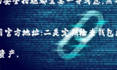   最安全的以太坊钱包推荐