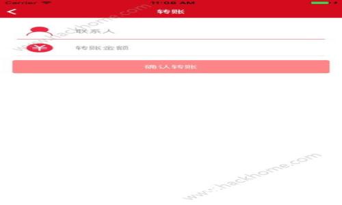 如何有效使用比特币官方钱包：全面指南