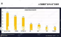 区块链钱包怎么升级：全