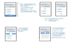 如何查看区块链钱包的总