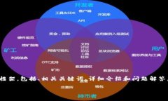 提示：由于内容字数超过