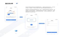 深入了解加密货币与区块