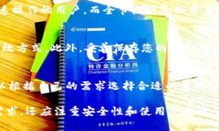 比特币钱包64KB：小巧但强