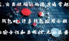 biao ti区块链钱包的技术解