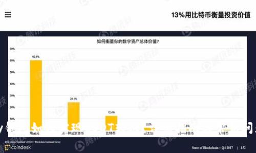 MyKey钱包如何实现USDT转账？详细指南与常见问题解答