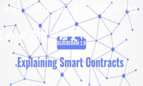   TokenBank官网：探索去中心化金融的未来 / 

 guanjianci TokenBank, 去中心化金融, 区块链, 数字资产 /guanjianci 

TokenBank官网简介
在数字货币和区块链技术不断发展的今天，TokenBank作为一个去中心化金融（DeFi）平台，旨在为用户提供安全、透明且高效的金融服务。TokenBank官网不仅是平台的入口，更是用户了解去中心化金融、参与数字资产交易与管理的重要窗口。在这里，用户可以找到关于TokenBank的最新动态、产品介绍以及社区互动等信息。

TokenBank通过提供一个去中心化的金融生态系统，使用户能够以最小的风险和费用进行资产管理、借贷、交易等，进一步推动金融服务的普及和可及性。随着DeFi的兴起，TokenBank也逐渐成为业内的一颗新星。

TokenBank的核心功能
TokenBank官网上展示了平台的多种核心功能，其中包括数字资产的存取、借贷、交易和收益农场（Yield Farming）等。用户可以通过TokenBank进行资产的安全存储，并利用平台的借贷功能，将闲置资产变现。此外，TokenBank还提供了多种交易工具，支持快速安全的交易体验。

收益农场则是TokenBank趣味性和盈利性并存的一项服务。用户可以通过提供流动性获得收益，而这一过程也在官网上有详细的介绍和指导。TokenBank官网不仅展示数据和图表，还提供了关于如何选择合适的资产进行投资的建议，帮助用户他们的投资组合。

TokenBank的安全性
安全性是任何金融平台的重中之重，TokenBank在这方面进行了多重投资。官网详细列出了平台采取的安全措施，包括智能合约的审计、用户资产的多重签名存储以及持续的安全监控。这些措施确保用户的资金安全，并在出现安全问题时能快速响应。

TokenBank与多家安全审计公司合作，对其智能合约进行定期审计，确保其代码没有漏洞。用户在官网上可以找到审计报告的链接，从而增加透明度和用户信任感。

用户如何参与TokenBank
注册和使用TokenBank相对简单，用户只需访问其官网，按照指导进行账户注册和身份验证即可。一旦注册成功，用户可以将他们的数字资产存入TokenBank，从而开始享受去中心化金融的各种服务。

官网提供了详尽的用户指南，帮助新用户快速上手，包括如何存入资产、如何开始借贷、如何进行交易和如何参与收益农场。此外，TokenBank还设有客户支持系统，解答用户在使用过程中遇到的各种问题。

TokenBank未来的发展方向
TokenBank官网上也分享了其未来的发展计划，包括扩展其产品线、增加更多交易对、提升用户体验等。这些计划将使TokenBank在竞争激烈的DeFi市场中立于不败之地。

随着去中心化金融的不断演进，TokenBank将继续秉持创新的精神，推出更多符合用户需求的产品和服务，以强化其市场领导地位。同时，TokenBank也在积极拓展其国际市场，力求为全球用户提供最优质的金融服务。

常见问题解答
问题一：TokenBank的去中心化金融是如何运作的？
去中心化金融（DeFi）是一个基于区块链技术，旨在用去中心化的方式提供传统金融服务的系统。在TokenBank的生态中，用户可以通过智能合约直接进行借贷、交易，而无需依赖传统的金融机构。这些智能合约自我执行，透明且不可篡改，用户可以随时查看合约的状态和历史交易记录。通过这样的设计，TokenBank能够提供更低的费用和更高的透明度。

具体来说，TokenBank允许用户在其平台上抵押数字资产，然后生成贷款或通过流动性挖矿获得利息。这一切都通过自动化的智能合约来控制，确保交易的即时性和安全性。同时，TokenBank的去中心化特性使得用户不需要信任单一机构，从而进一步增强了平台的可信度。

问题二：TokenBank有哪些交易资产可供选择？
TokenBank支持多种数字资产的交易，包括但不限于主流的比特币、以太坊、稳定币及其他ERC20代币。用户可以在官网的资产页面查看所有可交易的资产列表，并且平台也在不断增加新的资产，以满足用户的需求。

除了基础的数字资产交易，TokenBank还提供了一些独特的交易对和组合，使用户能够进行多样化的投资。用户可以根据市场趋势和自身的投资策略选择合适的资产进行交易，官网上也有很多关于如何制定投资策略的教育资源。

问题三：TokenBank的费用结构是怎样的？
了解TokenBank的费用结构对于用户进行公平的资产管理至关重要。TokenBank的费用通常包括交易费用、借贷利息和提取费用。具体的费用可以在官网上找到，并会根据市场情况有所变动。

平台致力于保持费用的透明性，因此所有费用均在官网上公示。此外，TokenBank还在不断探索如何通过减少交易费用来吸引更多用户，这使得其金融服务具有更高的市场竞争力。

问题四：TokenBank如何保障用户资产的安全？
TokenBank非常重视用户资产的安全，其主要措施包括智能合约审计、冷钱包存储以及用户多重身份验证。通过与专业的安全审计公司合作，TokenBank能够在安全保障的基础上继续运行。

此外，TokenBank为了进一步防止黑客攻击，平台使用冷钱包存储大部分用户资产，使得资金在长时间内不暴露于网络中。这一系列措施为用户提供了良好的资产保障，让用户可以更加安心地存取资金。

问题五：用户如何提高在TokenBank上的投资回报率？
提高投资回报率始终是一个用户关注的核心问题。对于TokenBank用户来说， optimizing their investment portfolio is key. This includes selecting high-yield assets, utilizing lending platforms effectively, and participating in liquidity mining to earn passive income.

TokenBank官网提供了许多策略和建议，帮助用户选择最具市场潜力的资产，并进行资产组合管理。同时，用户应当保持对市场动态的密切关注，适时调整投资策略，以应对市场变化。

在了解了TokenBank官网和其提供的服务后，用户可以更好地参与到去中心化金融的浪潮中，探索数字资产的未来可能性。