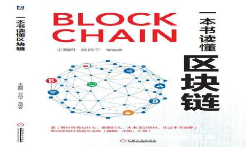 如何购买比特币冷钱包：全面指南