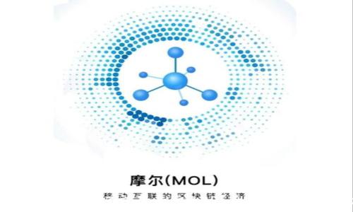   
如何安全下载USDT交易平台APP？全面解析与注意事项