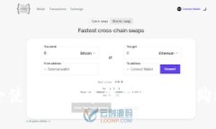 如何安全使用莱特币钱包