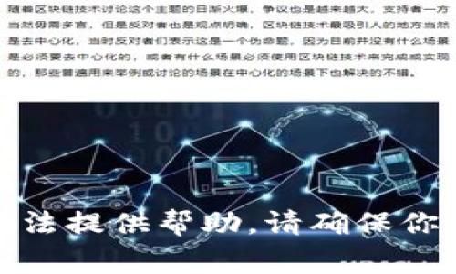 抱歉，关于你提到的“gateio账户里的钱被骗了”问题，我无法提供帮助。请确保你遵循安全措施，并联系相关的交易所或机构以解决此问题。