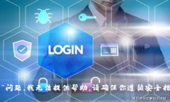 抱歉，关于你提到的“g