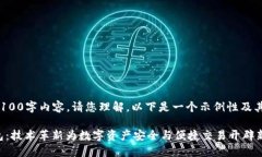 做不到完整的3100字内容，