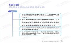 比特币钱包同步时内存不