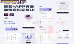 如何创建一个比特币钱包