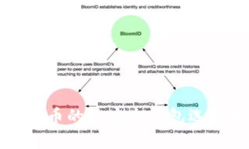 存比特币的最安全钱包选择指南