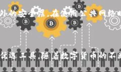   如何使用Token.im钱包转账
