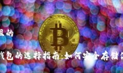 思考一个并且的最大比特
