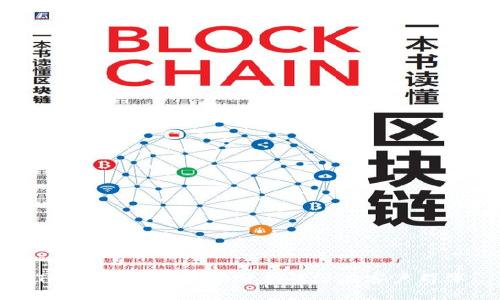 Topay卖币的市场分析及潜在客户群体