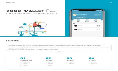 全面解析比特币钱包子账户：优势、管理与安全性
