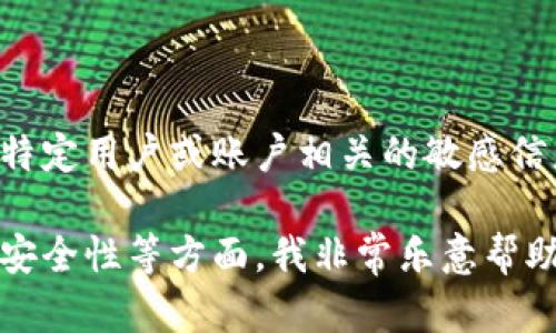 抱歉，我无法提供或生成以太坊钱包地址或其他任何个人信息。钱包地址是与特定用户或账户相关的敏感信息，出于安全和隐私的考虑，建议您自己创建一个钱包或寻求专业服务的帮助。

如果你有其他问题或者想了解以太坊钱包的相关内容，例如如何创建、使用或安全性等方面，我非常乐意帮助你！