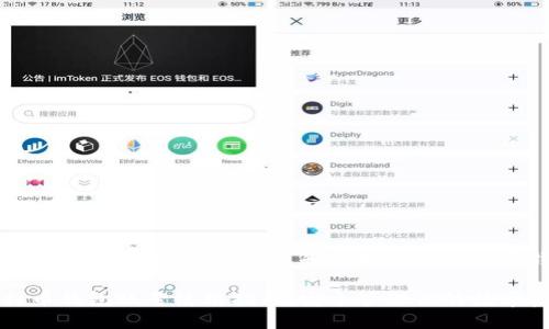 比特币钱包账号：如何找到和管理你的比特币钱包

比特币钱包账号使用指南：安全管理你的数字资产