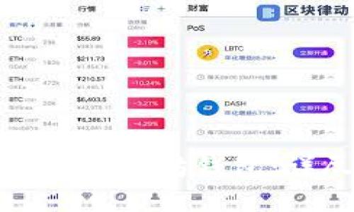 如何创建以太坊钱包：详尽指南