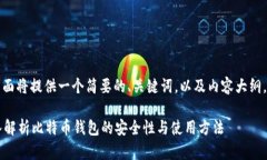 由于您的请求内容较长，