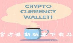 波宝PRO官方最新版本下载