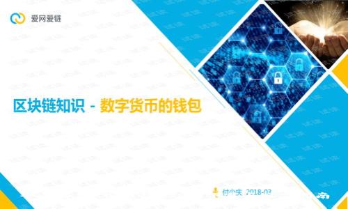 全面解析K宝钱包APP的下载与操作指南