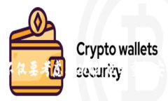   2015年比特币钱包排名及