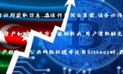   如何使用Bitkeep钱包注册