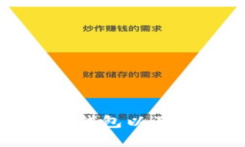 如何选择最佳比特币钱包以及了解你的比特币数量