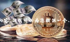 注意：在这里，由于限于