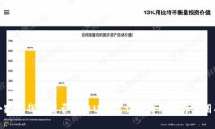 : 小狐狸钱包能否收取US
