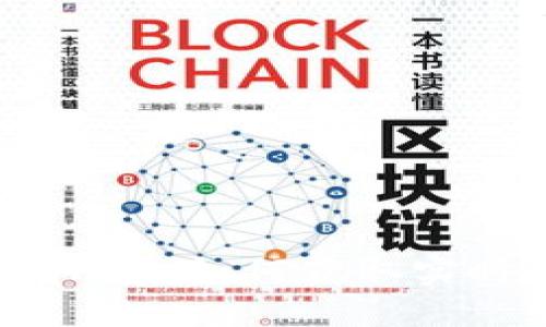 全面解读虚拟币行情API：如何获取实时数据，监测市场动态