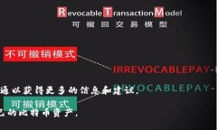 baioti如何保护比特币冷钱