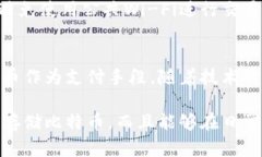 如何创建自己的比特币钱