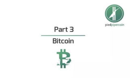 如何选择适合自己的比特币钱包？