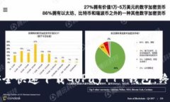 如何安全快速下载GoPay77