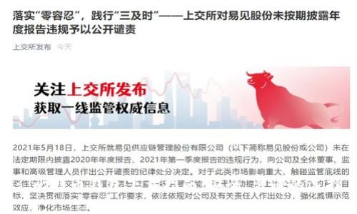 : 比特币钱包下载指南：安全、靠谱的选择