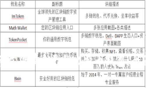 如何轻松申请自己的比特币钱包：全面指南