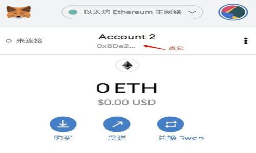 如何通过数字钱包购买比特币：全面指南