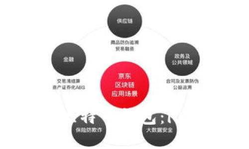 如何选择合适的比特币钱包：iOS用户的下载指南