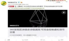 以太坊手机钱包记助词：