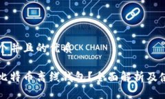 思考一个并且的优质什么