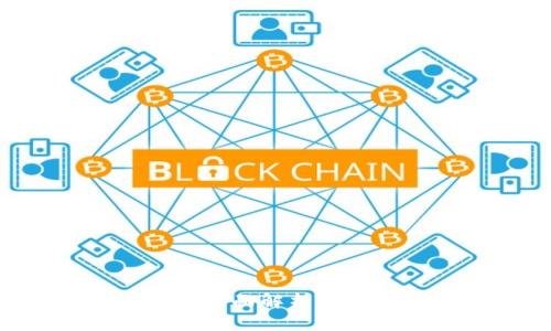比特币在线钱包全面解析：你需要知道的一切