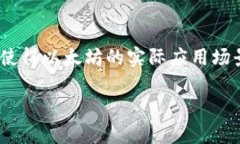   如何查看以太坊钱包余额